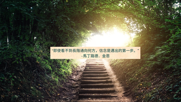 個人成長的重要性及Ignite Wellness 的願景